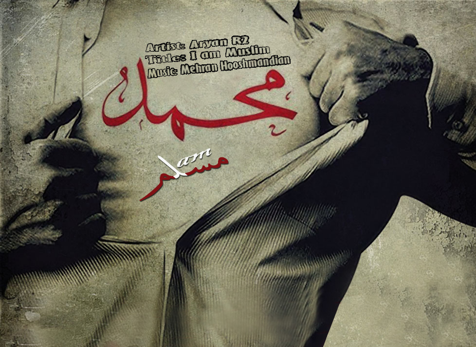 آریان - مسلمانم آریان - مسلمانم